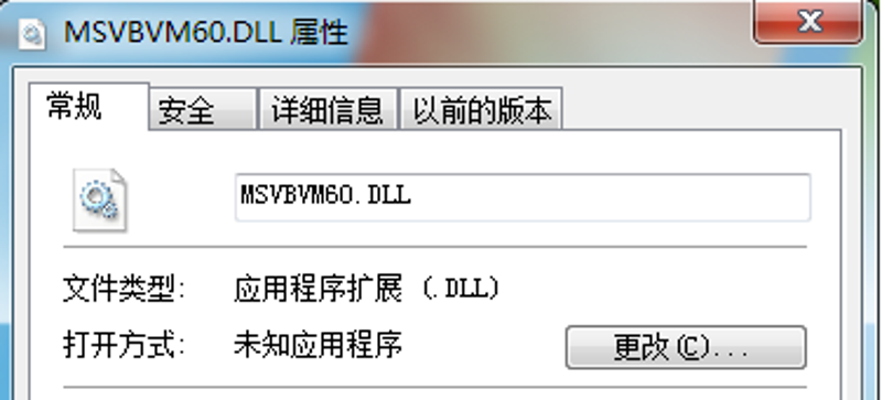 vcruntime140.1.dll文件的重要性