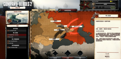 英雄连2缺少steam_api.dll文件如何解决？