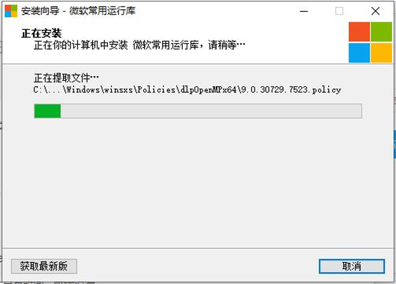告别DLL问题，DLL免费修复工具助你一臂之力（简单易用，快速修复）