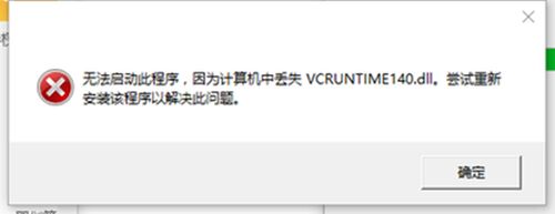 缺少msvcr100 dll，如何解决msvcr100dll丢失问题