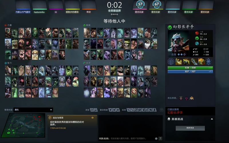 Dota2SteamUI修复问题及解决方案