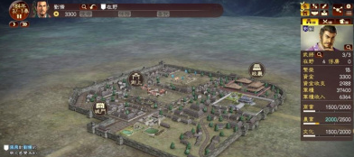 三国志13文件已损坏或丢失msvcp140.dll如何解决？