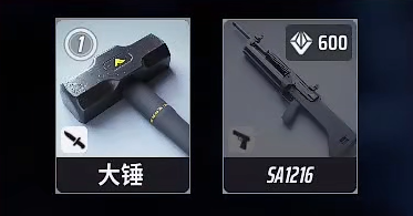 The Finals武器推荐，The Finals最强武器排行榜