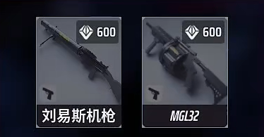 The Finals武器推荐，The Finals最强武器排行榜