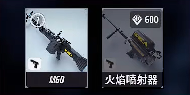 The Finals武器推荐，The Finals最强武器排行榜
