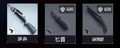 The Finals武器推荐，The Finals最强武器排行榜