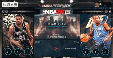 NBA 2K15提示msvcp100.dll文件如何修复？
