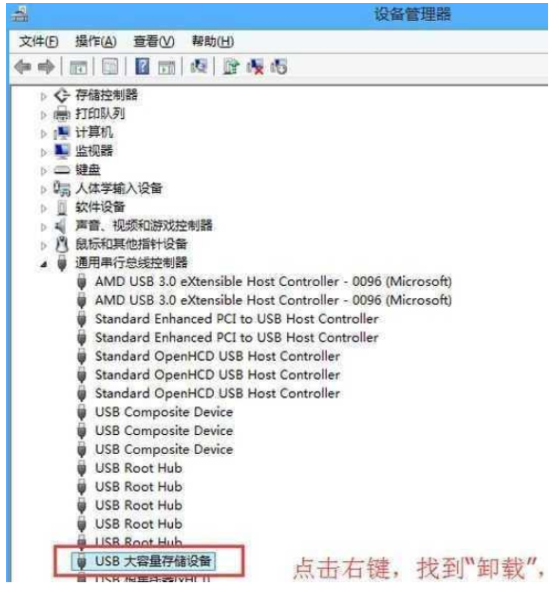 u盘在电脑上读不出来的解决方法