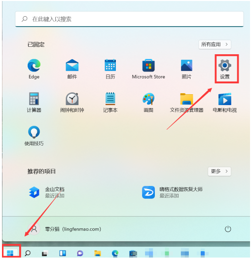 戴尔电脑的win11怎么升级 Dell电脑系统升级方法