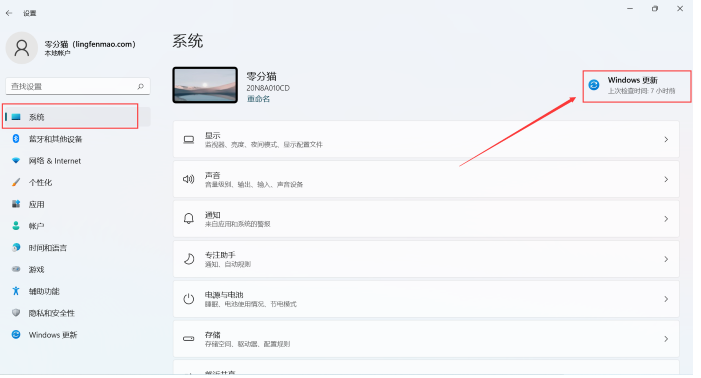 戴尔电脑的win11怎么升级 Dell电脑系统升级方法