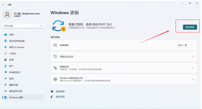 戴尔电脑的win11怎么升级 Dell电脑系统升级方法