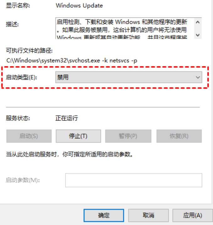 win10关闭自动更新如何操作