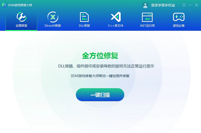 vcruntime140_1.dll丢失解决方法