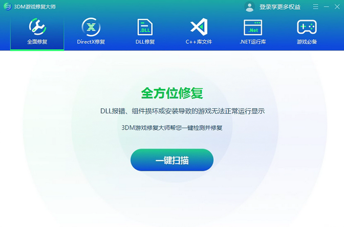 vcruntime140_1.dll丢失解决方法