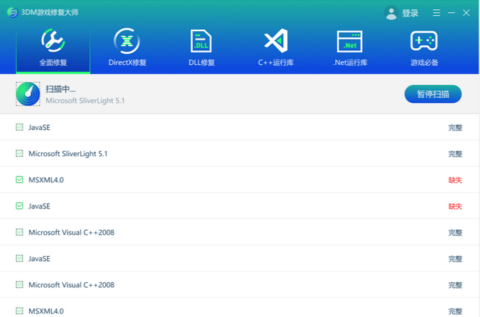 由于找不到qt5core.dll无法继续执行代码的问题解决方法