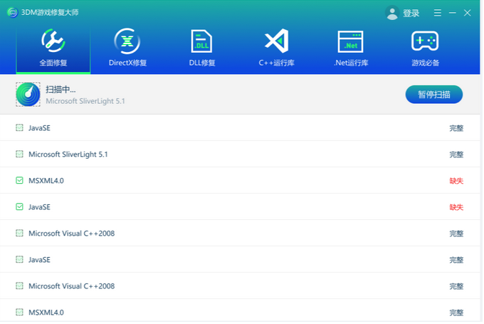 duilib.dll丢失怎么解决？duilib.dll文件丢失修复方法