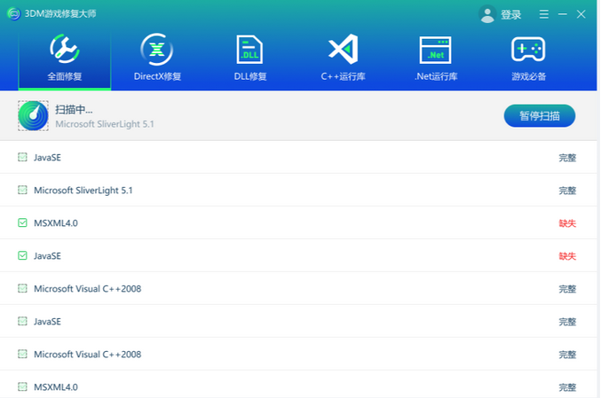 steam api dll缺失了怎么修复？steam api dll缺失解决方法