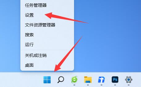 win11修改系统版本的操作是什么