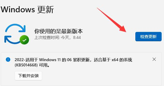 win11修改系统版本的操作是什么