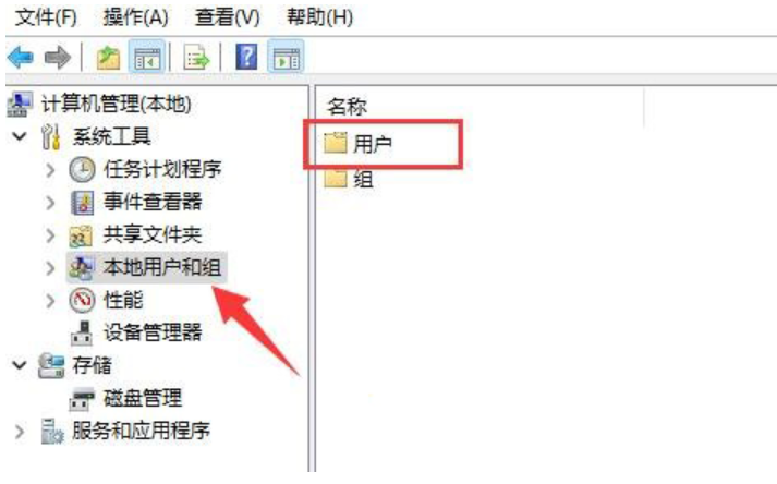 电脑win11开机页面的名字怎么改