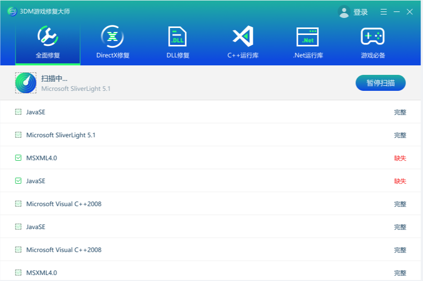 缺失api-ms-win-crt-runtime-l1-1-0.dll怎么解决？