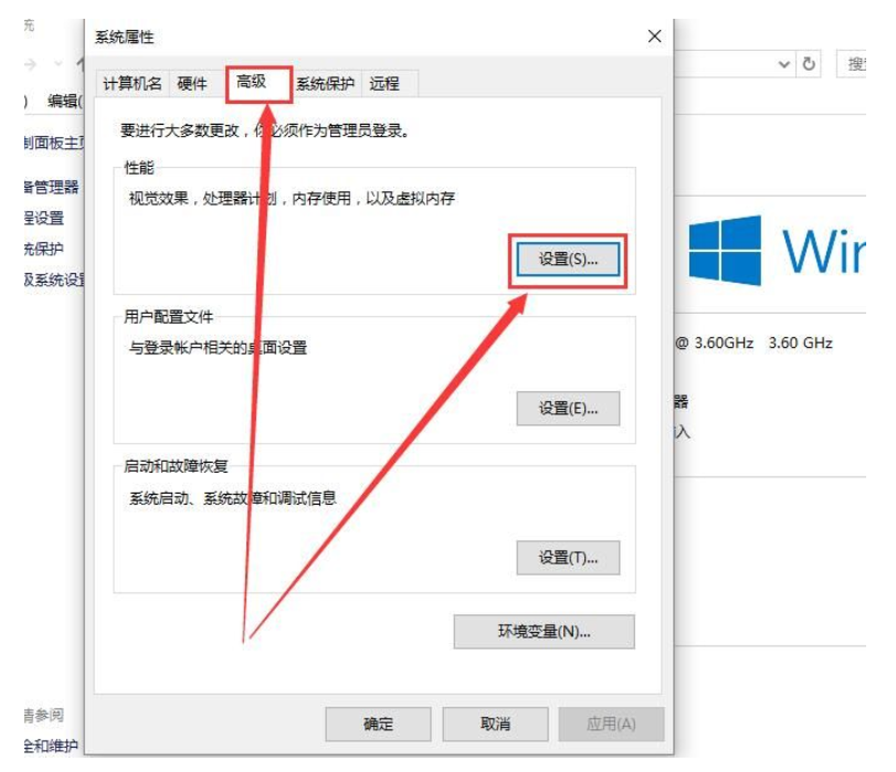 win10字体模糊发虚不清晰怎么办