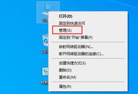 Win10文件夹搜索功能不能用怎么办