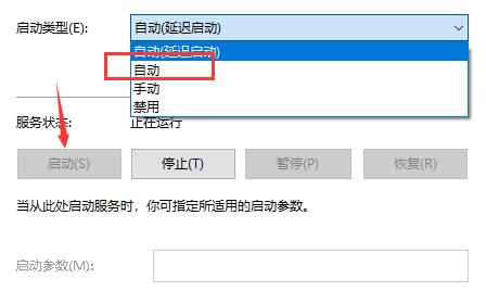 Win10文件夹搜索功能不能用怎么办