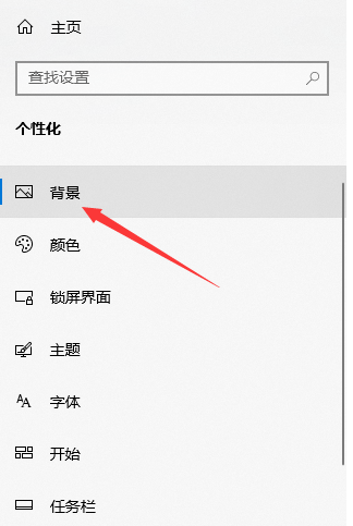 win10电脑动态壁纸怎么设置