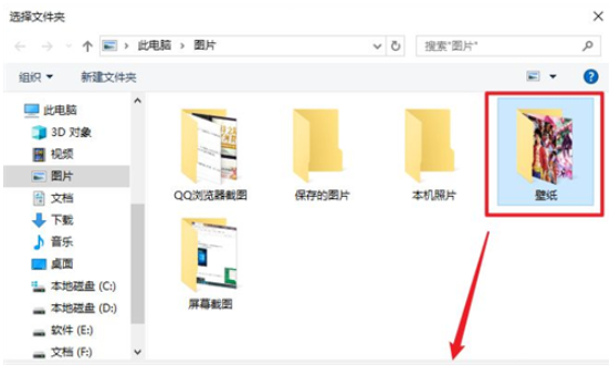 win10电脑动态壁纸怎么设置