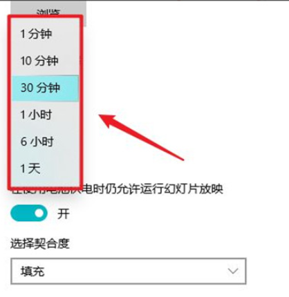 win10电脑动态壁纸怎么设置