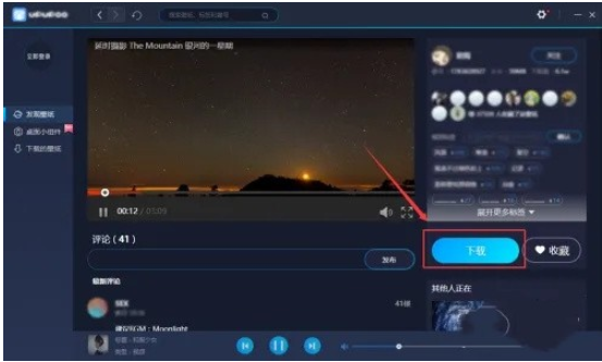 win10电脑动态壁纸怎么设置