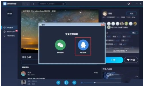 win10电脑动态壁纸怎么设置