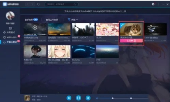 win10电脑动态壁纸怎么设置