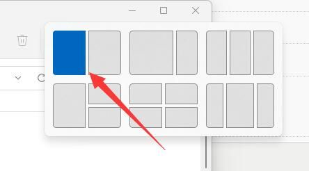 win11多窗口布局设置教程