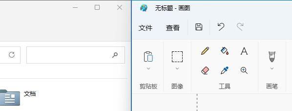 win11多窗口布局设置教程