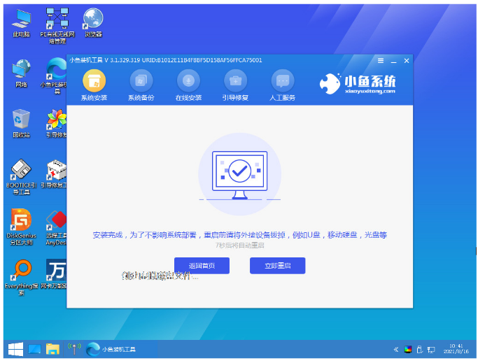 电脑怎么重装系统win10方法