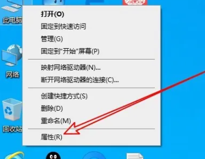 Win10自带内存检测