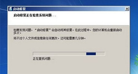 电脑win7安全模式进不去系统怎么办