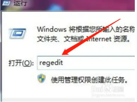 电脑win7安全模式进不去系统怎么办