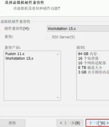 win7虚拟机是什么