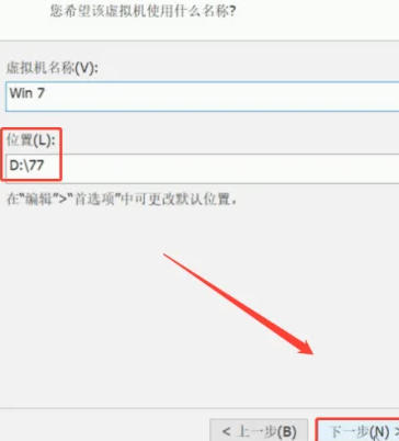 win7虚拟机是什么