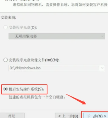 win7虚拟机是什么