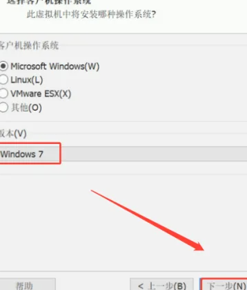 win7虚拟机是什么
