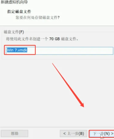 win7虚拟机是什么