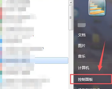 win7主题怎么更换