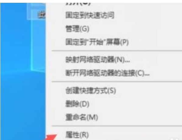 win10怎么看固态硬盘容量