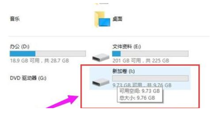 win11磁盘划分方法步骤