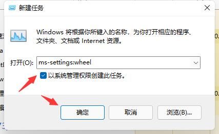 win11 开机一直闪如何解决