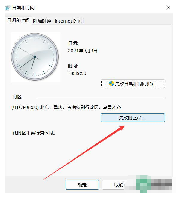 win11 开机一直闪如何解决